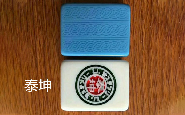 从文化传承到智力竞技：红古麻将的多维价值探析